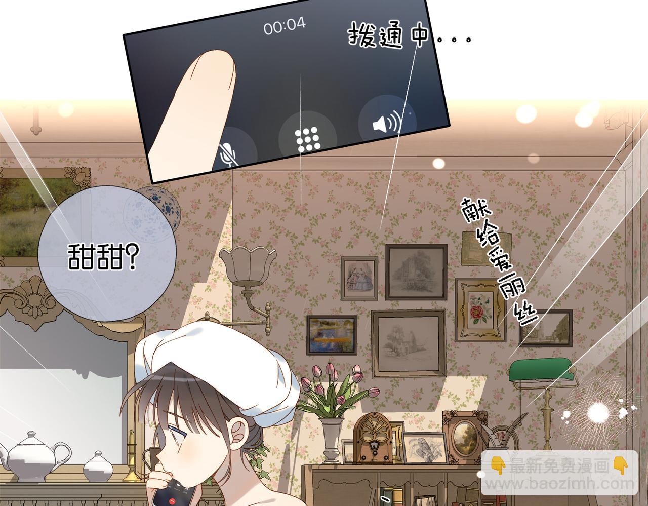 第110话 回到身边-第114话