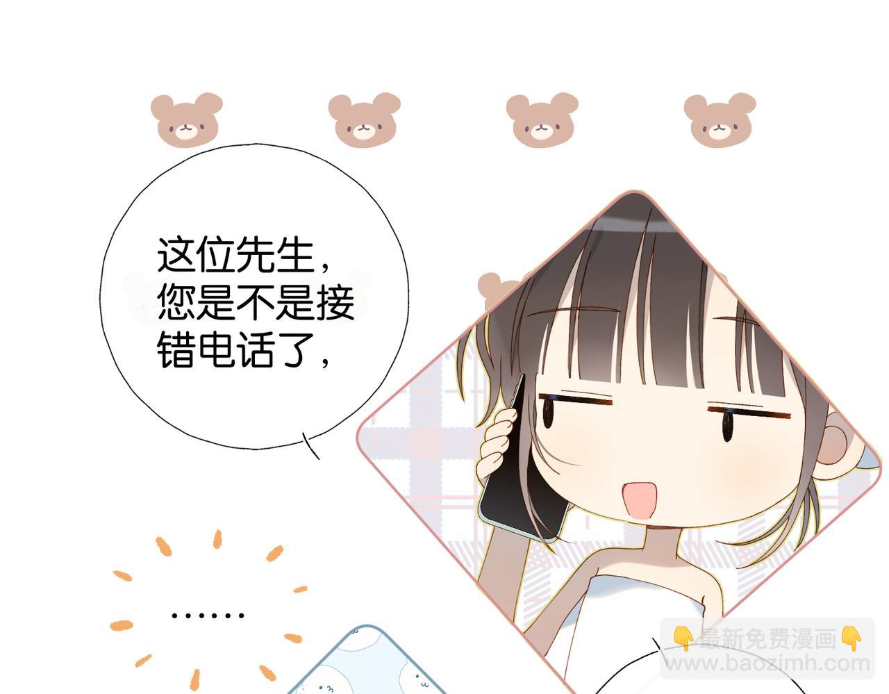 第110话 回到身边-第114话