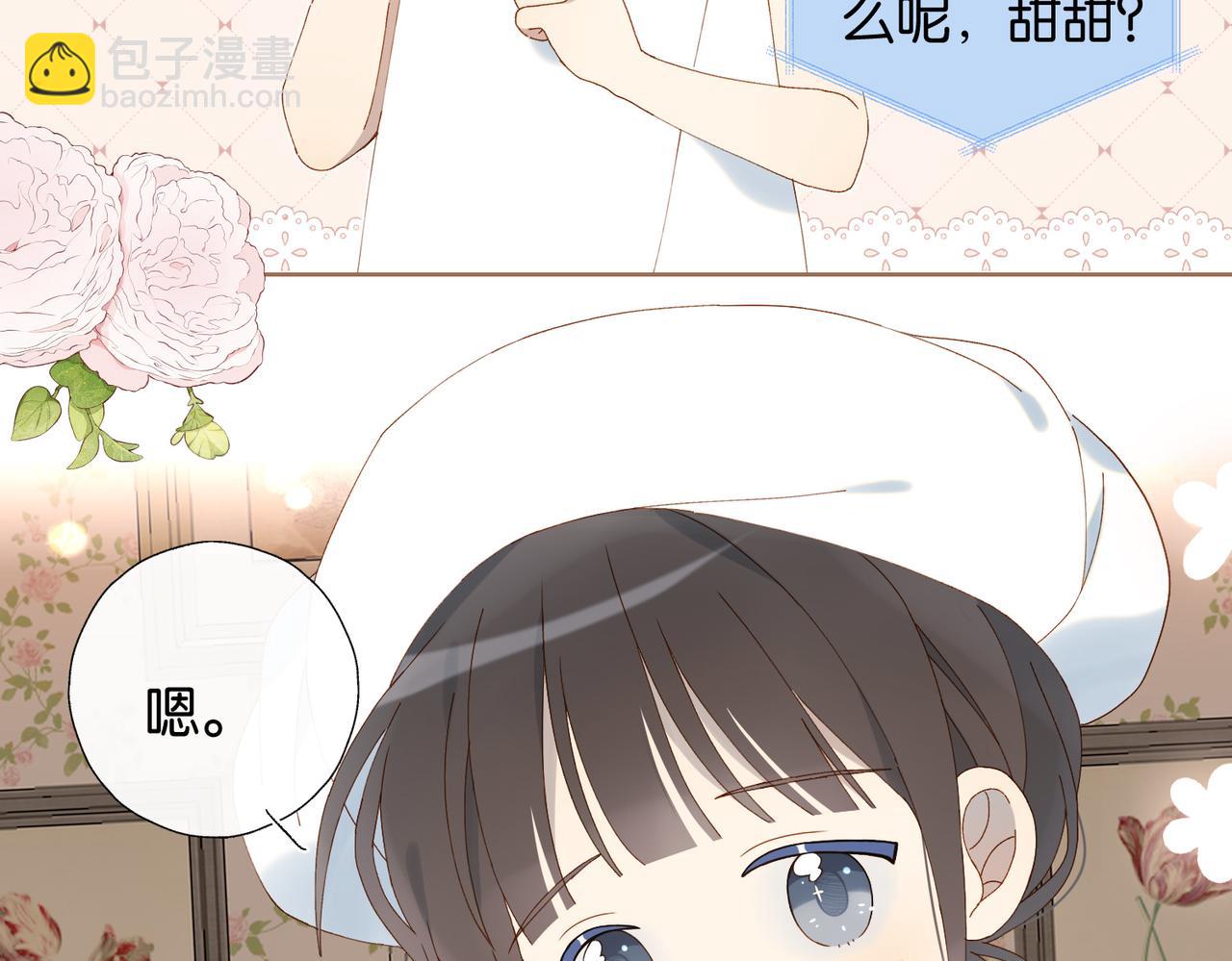 第110话 回到身边-第114话