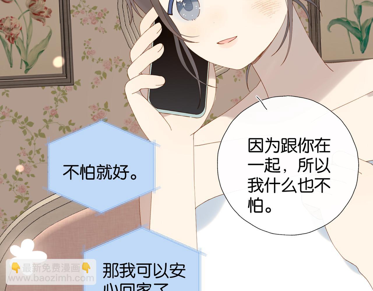 第110话 回到身边-第114话