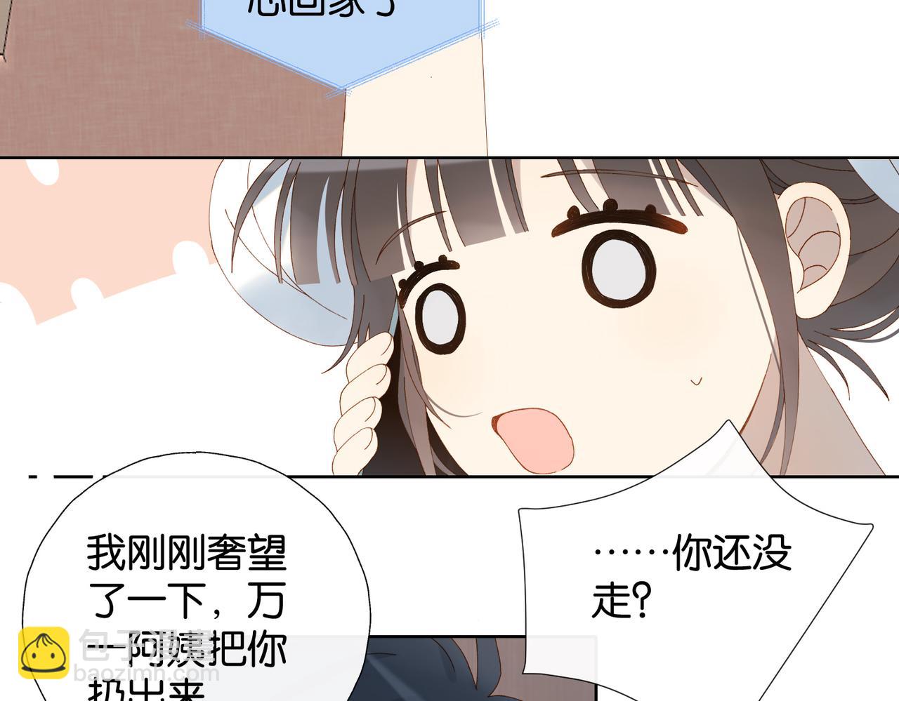 第110话 回到身边-第114话