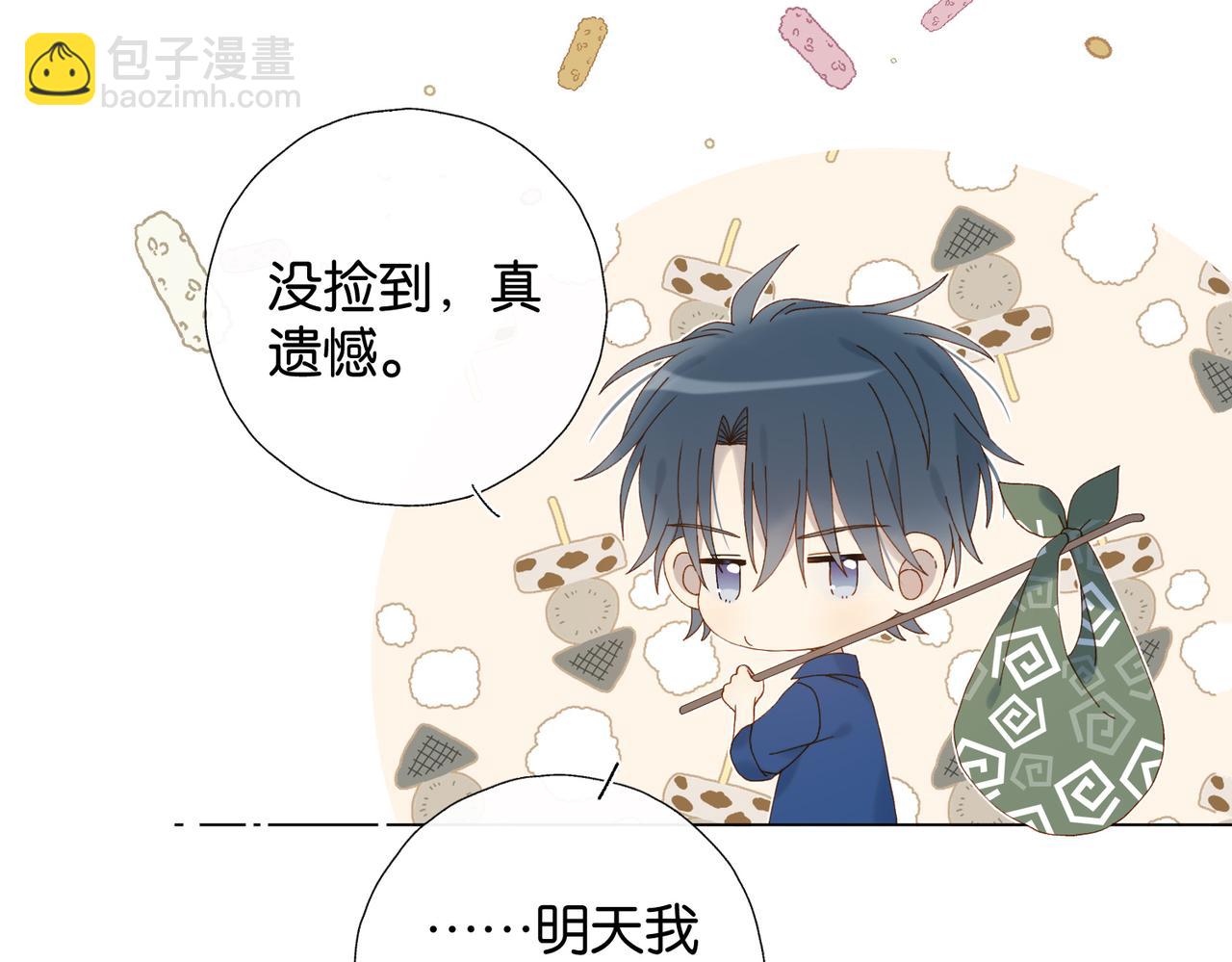 第110话 回到身边-第114话