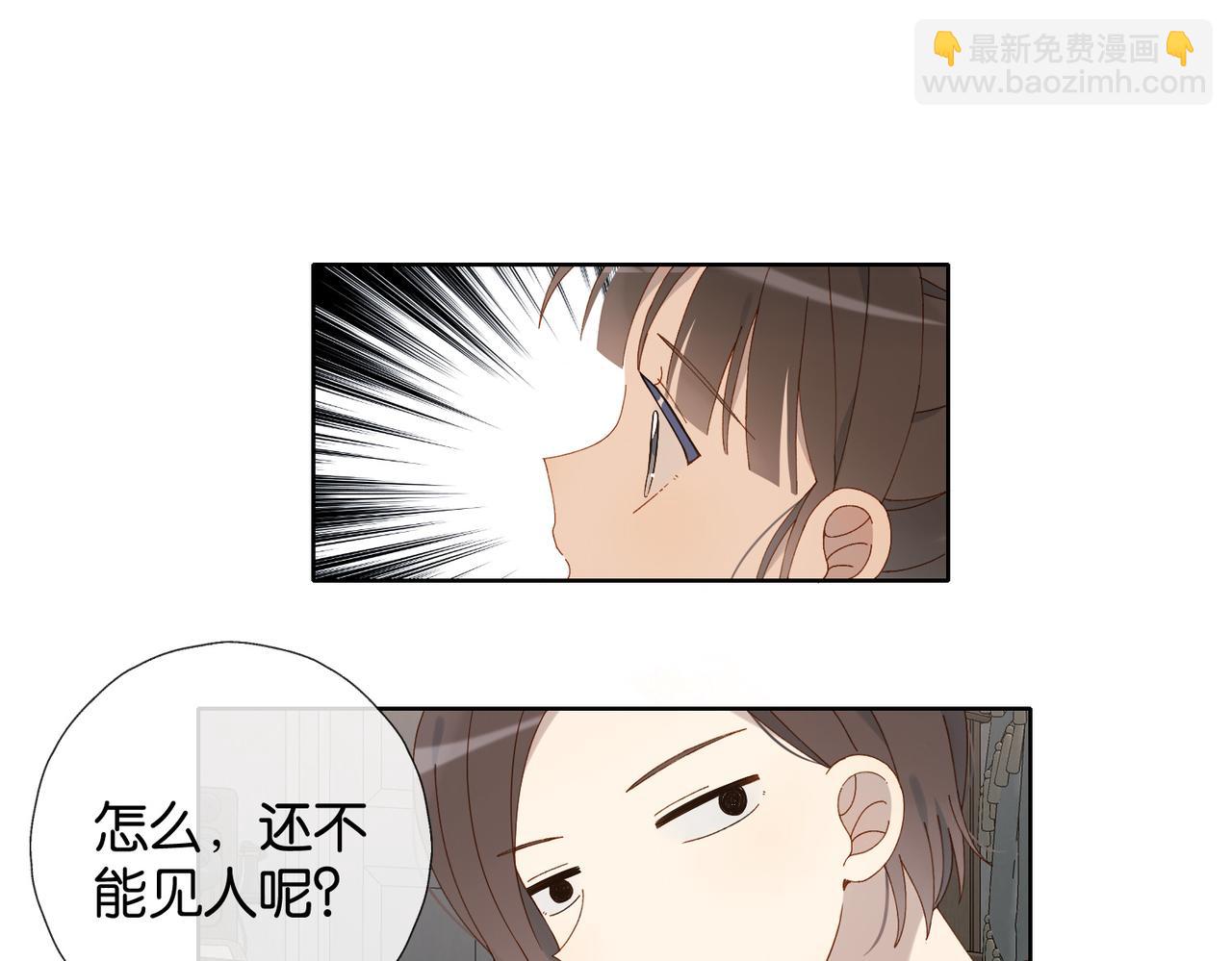 第110话 回到身边-第114话