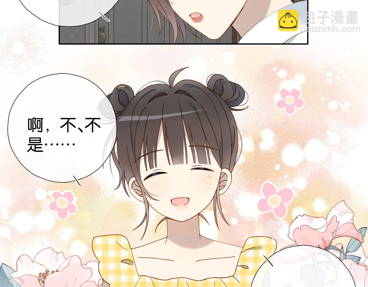 第110话 回到身边-第114话