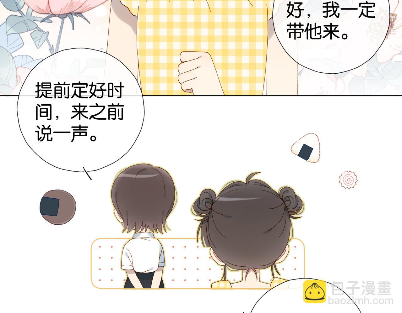 第110话 回到身边-第114话