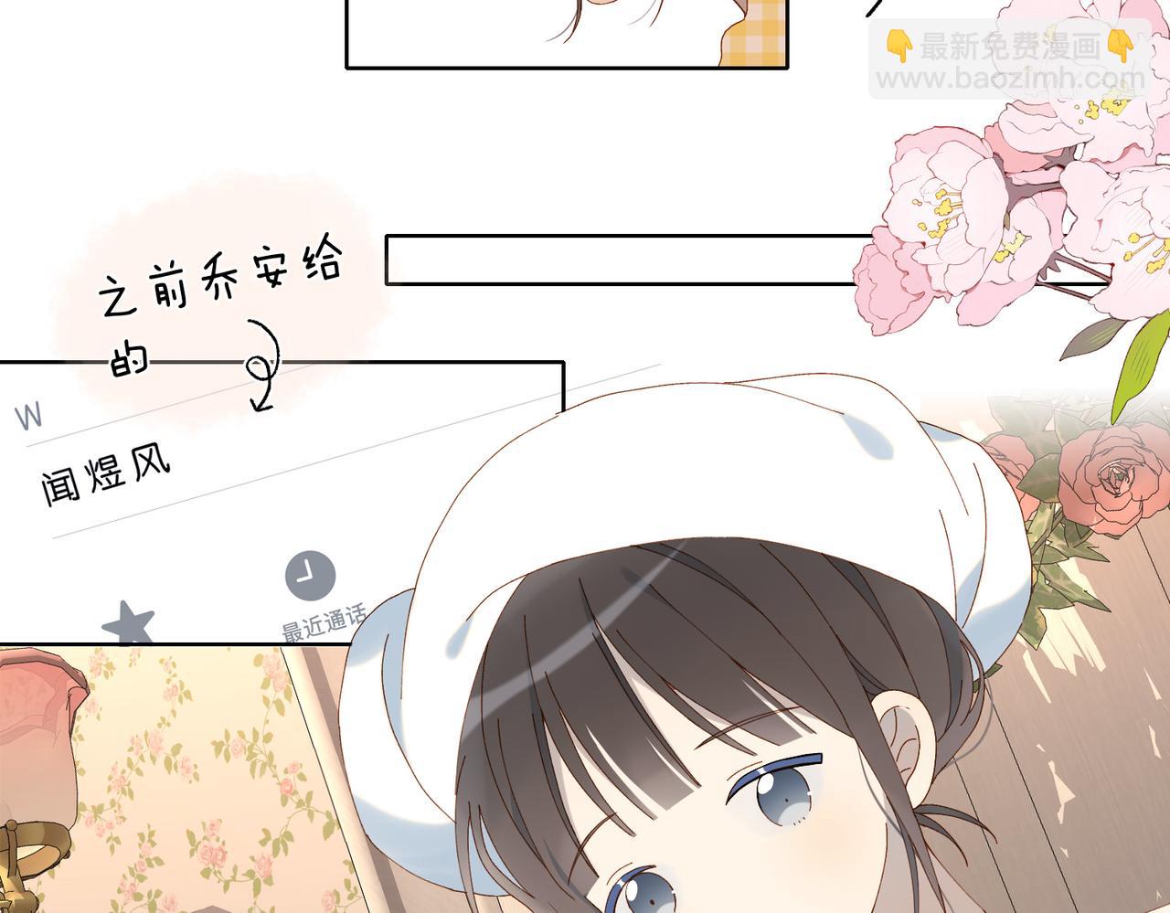 第110话 回到身边-第114话