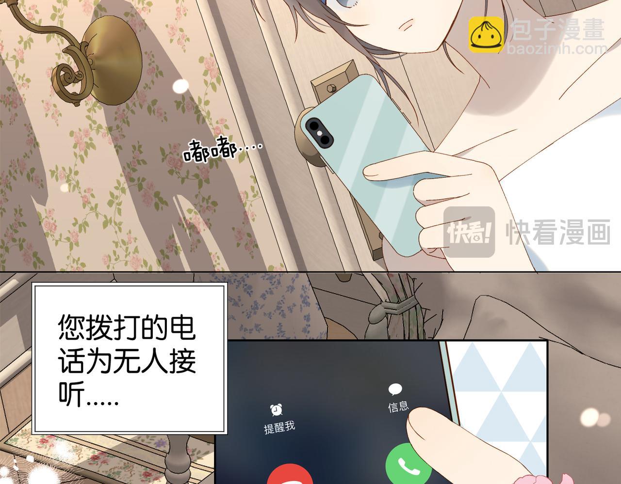 第110话 回到身边-第114话