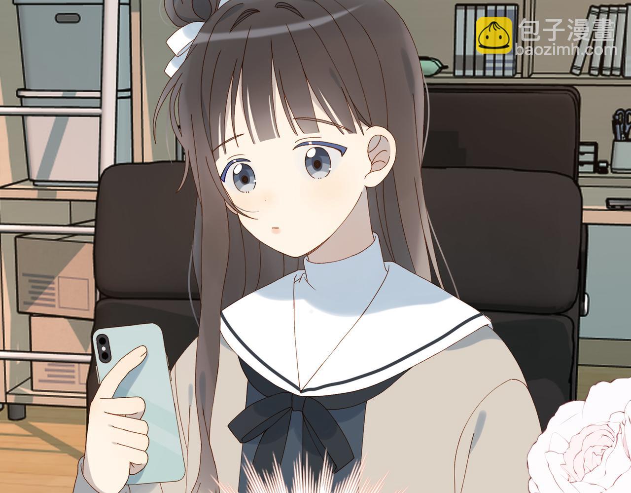 他那麼撩 - 第114話 達成共識 - 3