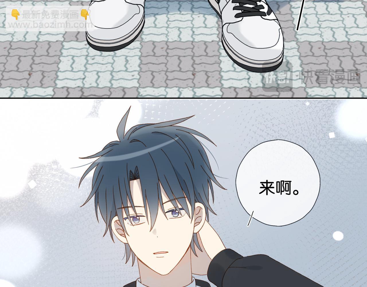 他那麼撩 - 第116話 追求者 - 6
