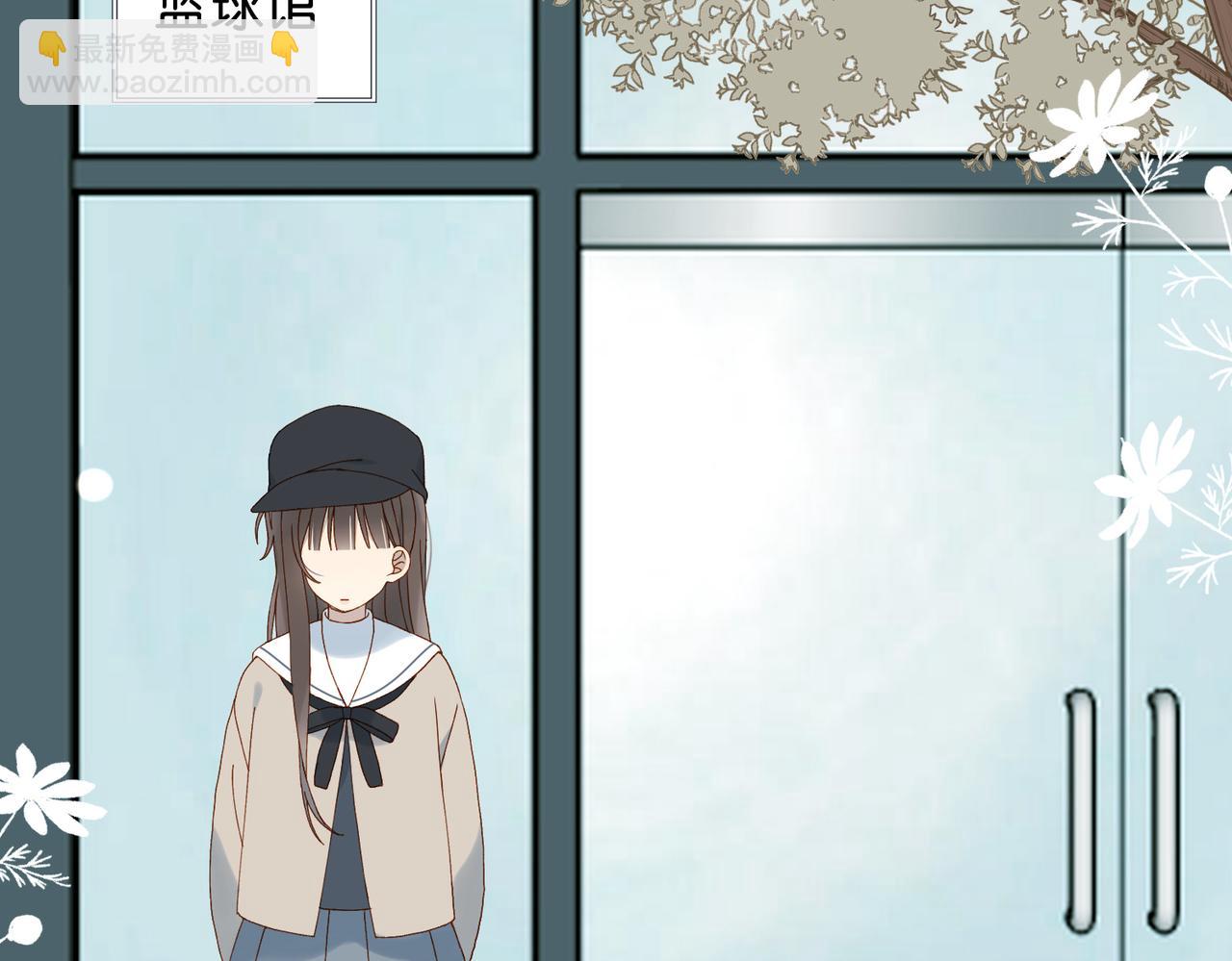 他那麼撩 - 第116話 追求者 - 2