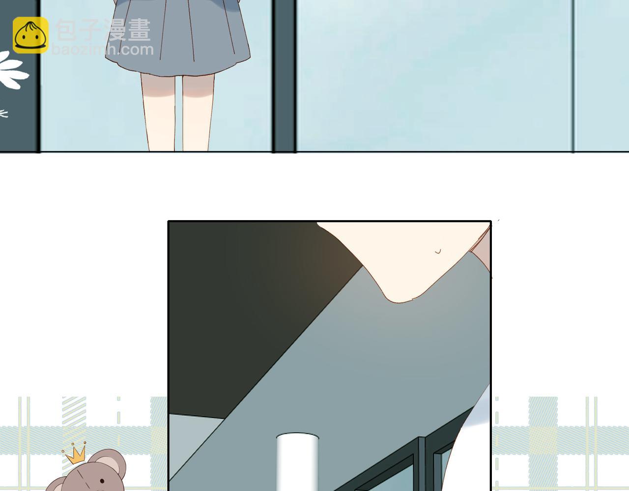 他那麼撩 - 第116話 追求者 - 3