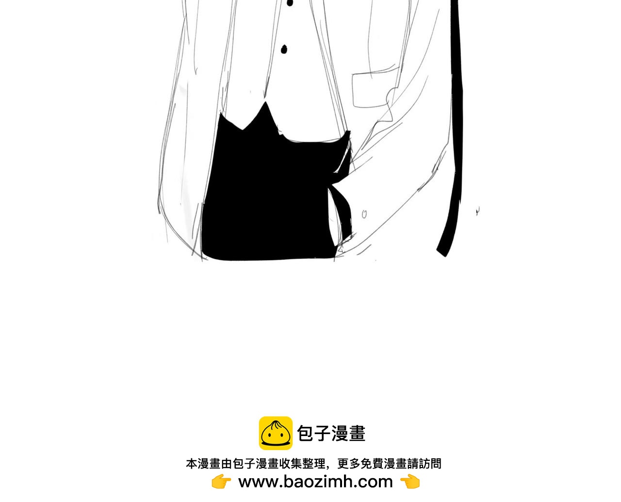 他那麼撩 - 完結通知 - 2