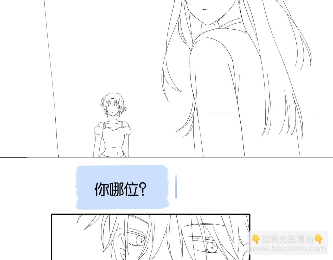 他那麼撩 - 完結通知 - 1