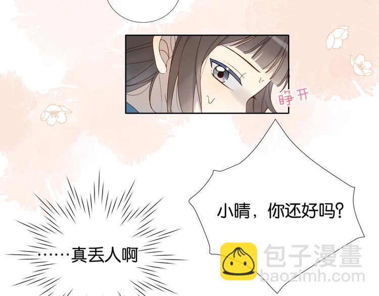 第16话 你不喜欢这个姿势吗？(1/2)-第18话