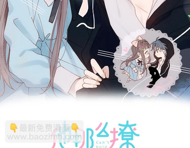 第16话 你不喜欢这个姿势吗？(1/2)-第18话