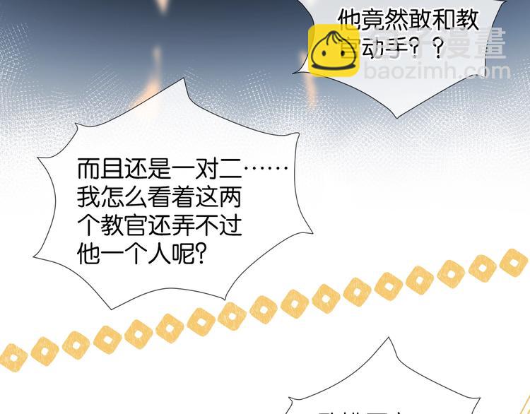 第16话 你不喜欢这个姿势吗？(1/2)-第18话