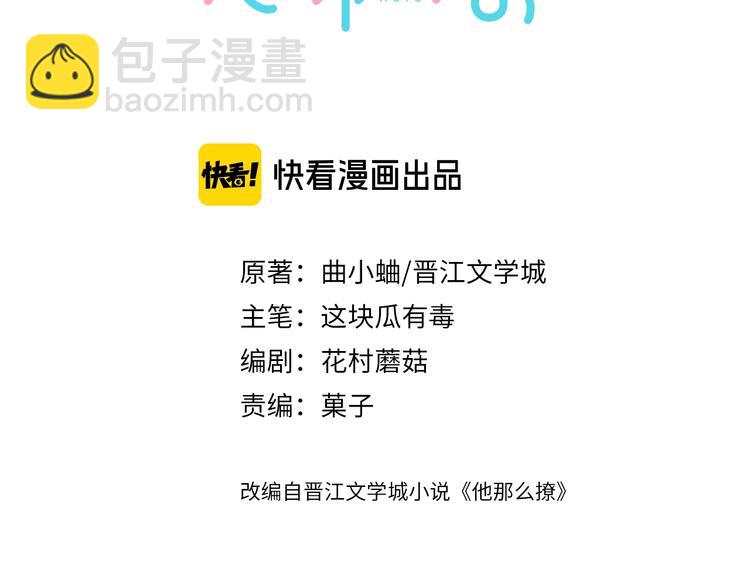 第16话 你不喜欢这个姿势吗？(1/2)-第18话