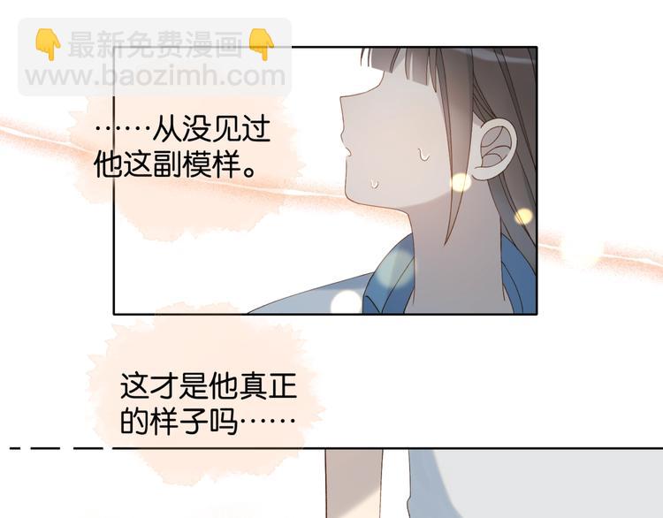 第16话 你不喜欢这个姿势吗？(1/2)-第18话