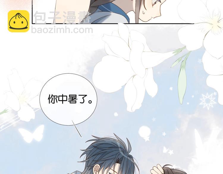 第16话 你不喜欢这个姿势吗？(1/2)-第18话