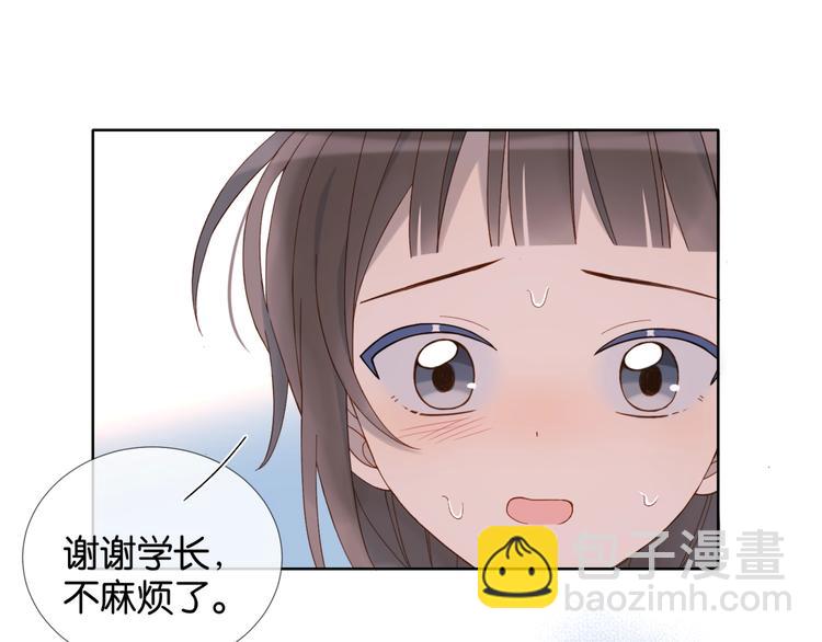 第16话 你不喜欢这个姿势吗？(1/2)-第18话