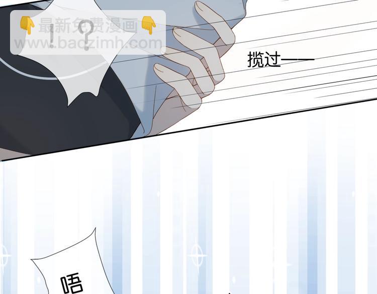 第16话 你不喜欢这个姿势吗？(1/2)-第18话