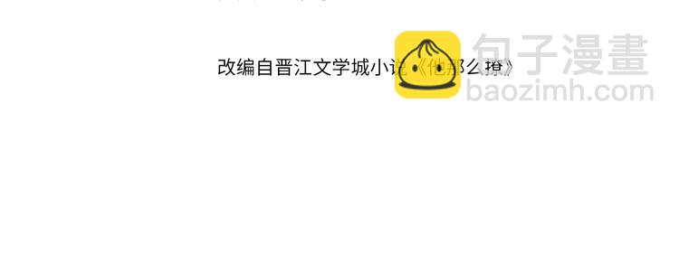 第24话 闻煜风，交作业了！(1/2)-第26话