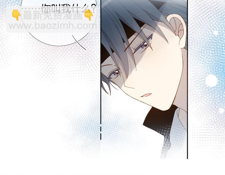 第24话 闻煜风，交作业了！(1/2)-第26话