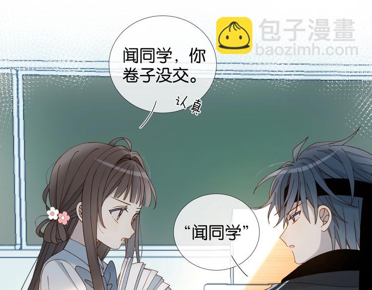 第24话 闻煜风，交作业了！(1/2)-第26话