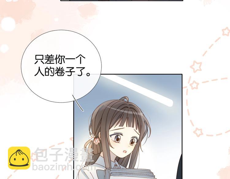 第24话 闻煜风，交作业了！(1/2)-第26话