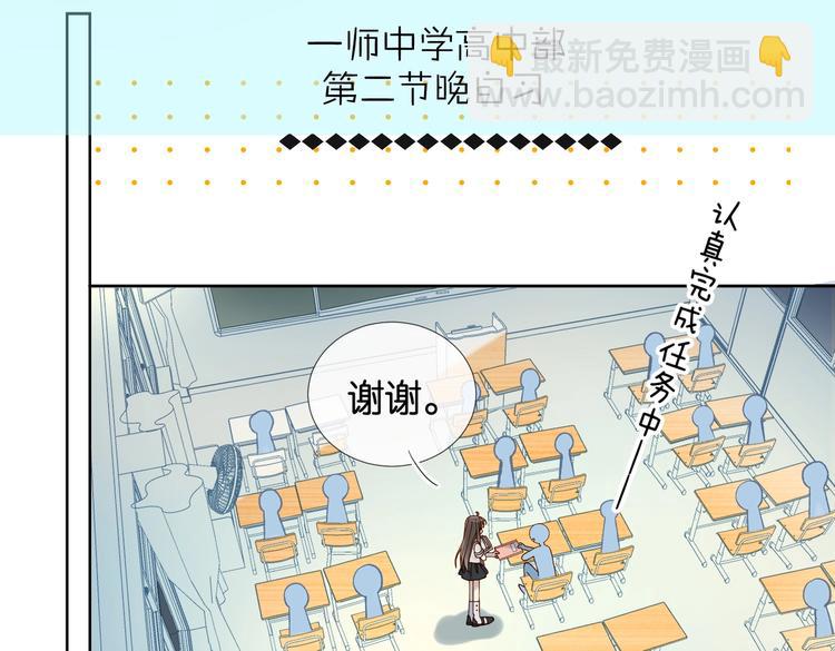 第24话 闻煜风，交作业了！(1/2)-第26话