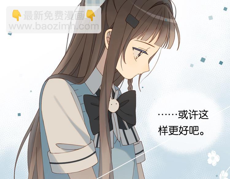 第26话 叫我&ldquo;闻煜风&rdquo;(1/2)-第28话