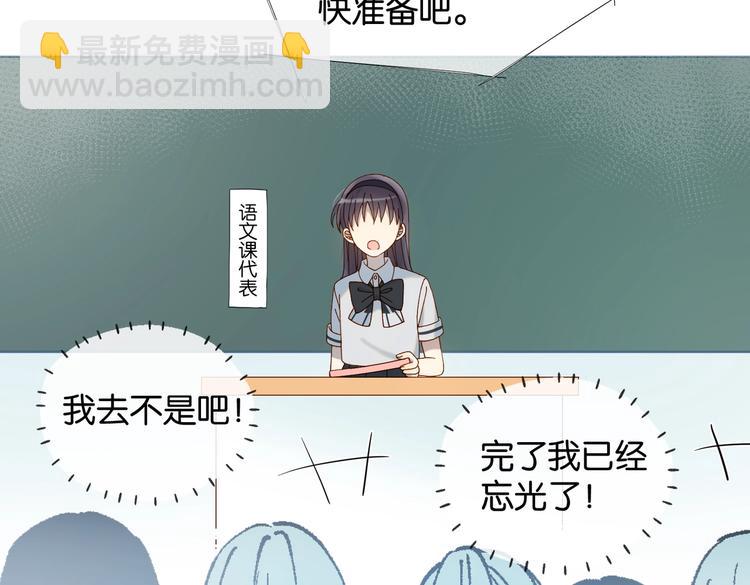 第26话 叫我&ldquo;闻煜风&rdquo;(1/2)-第28话