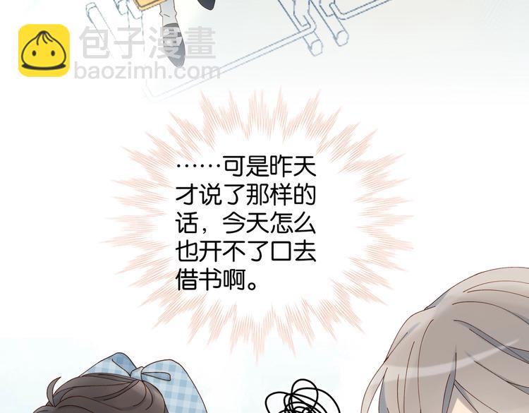 第26话 叫我&ldquo;闻煜风&rdquo;(1/2)-第28话