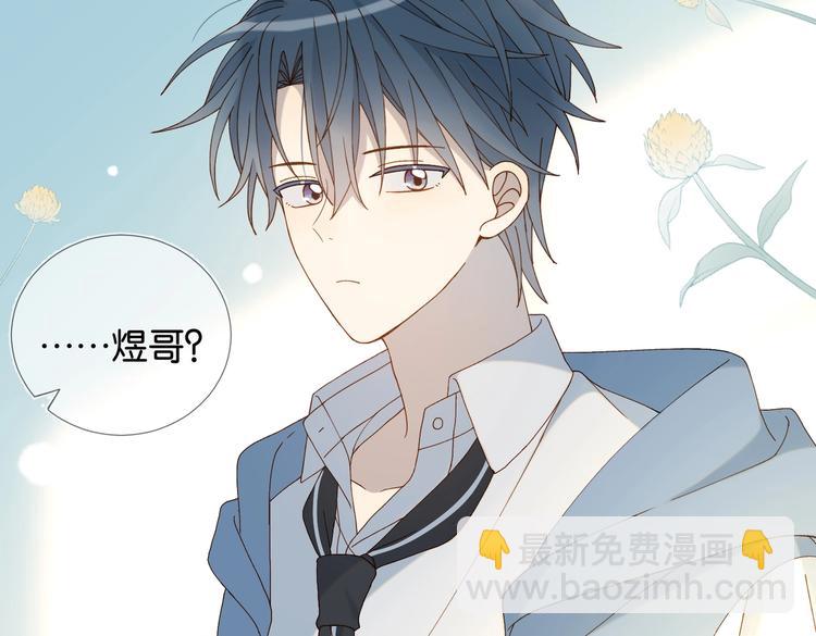 第26话 叫我&ldquo;闻煜风&rdquo;(1/2)-第28话