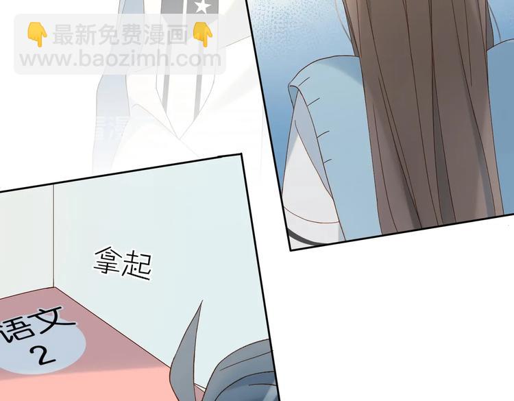 第26话 叫我&ldquo;闻煜风&rdquo;(1/2)-第28话