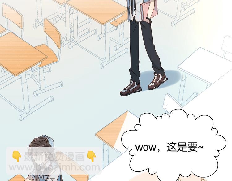 第26话 叫我&ldquo;闻煜风&rdquo;(1/2)-第28话