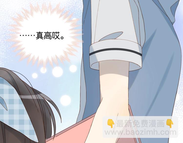 第26话 叫我&ldquo;闻煜风&rdquo;(1/2)-第28话