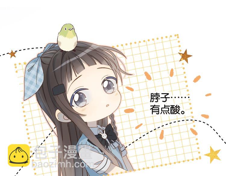 第26话 叫我&ldquo;闻煜风&rdquo;(1/2)-第28话