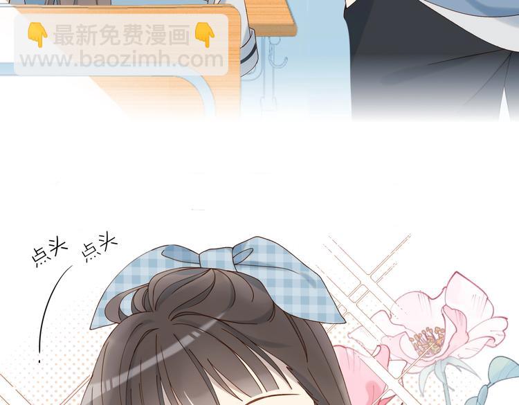 第26话 叫我&ldquo;闻煜风&rdquo;(1/2)-第28话