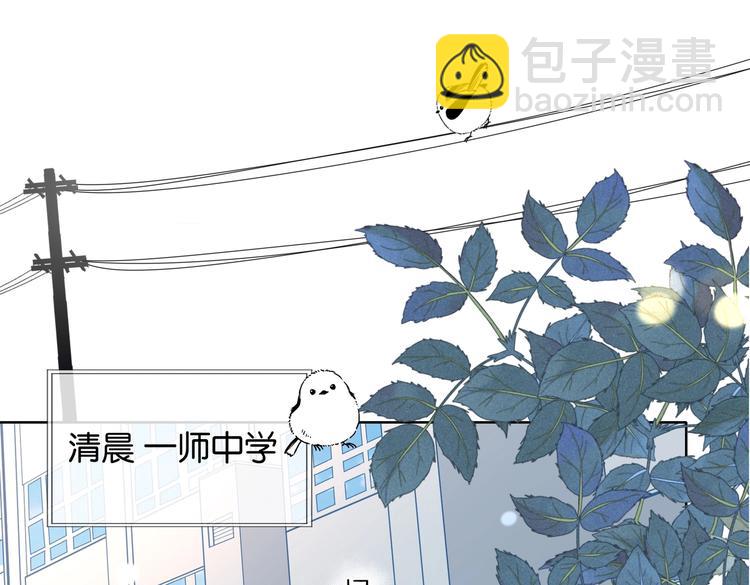 第26话 叫我&ldquo;闻煜风&rdquo;(1/2)-第28话