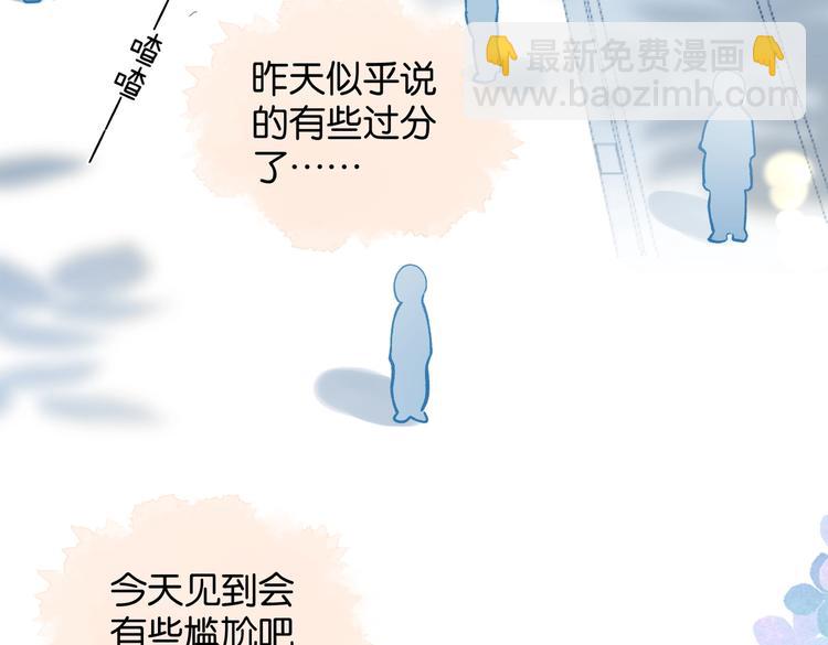 第26话 叫我&ldquo;闻煜风&rdquo;(1/2)-第28话