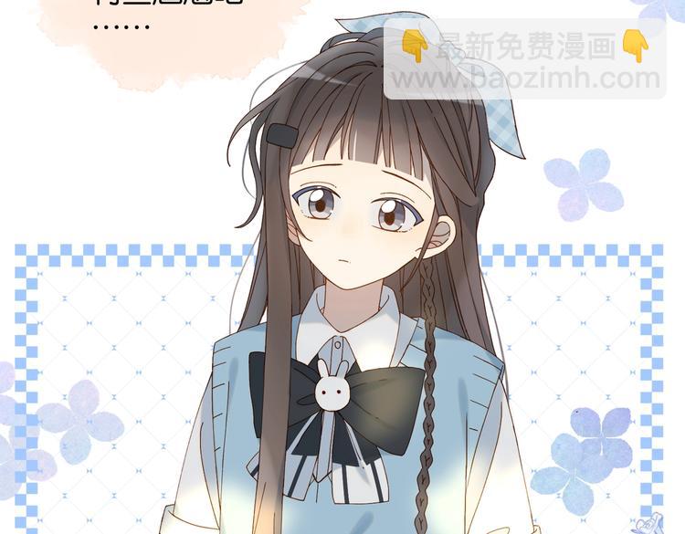 第26话 叫我&ldquo;闻煜风&rdquo;(1/2)-第28话