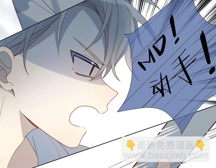 第2话 哥哥？(1/2)-第4话