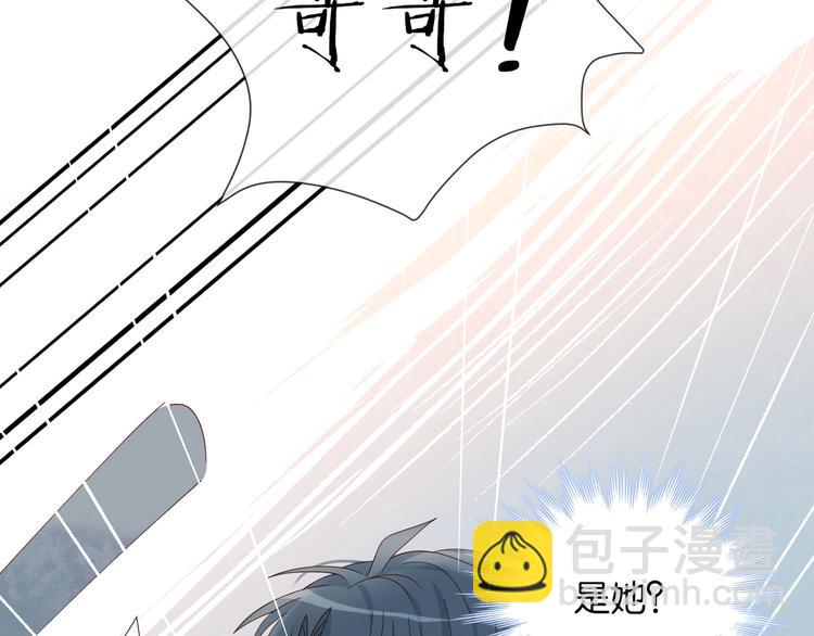 第2话 哥哥？(1/2)-第4话