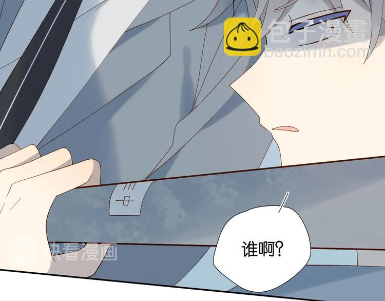 第2话 哥哥？(1/2)-第4话