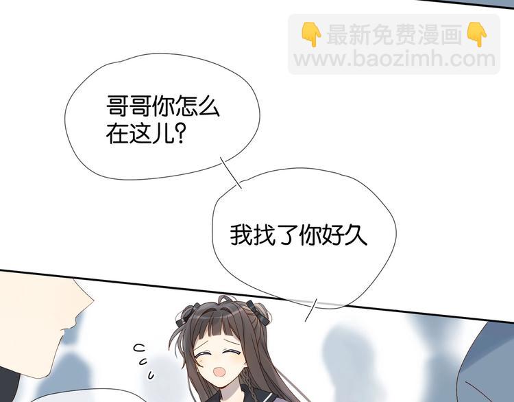 第2话 哥哥？(1/2)-第4话