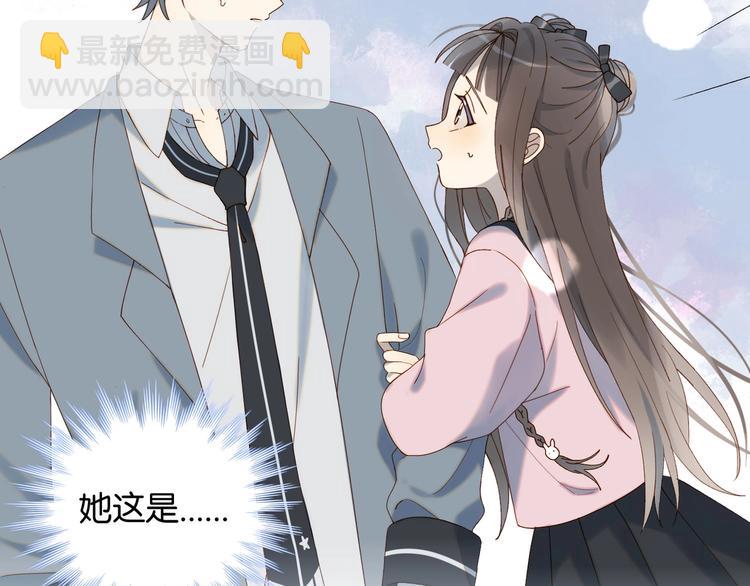 第2话 哥哥？(1/2)-第4话