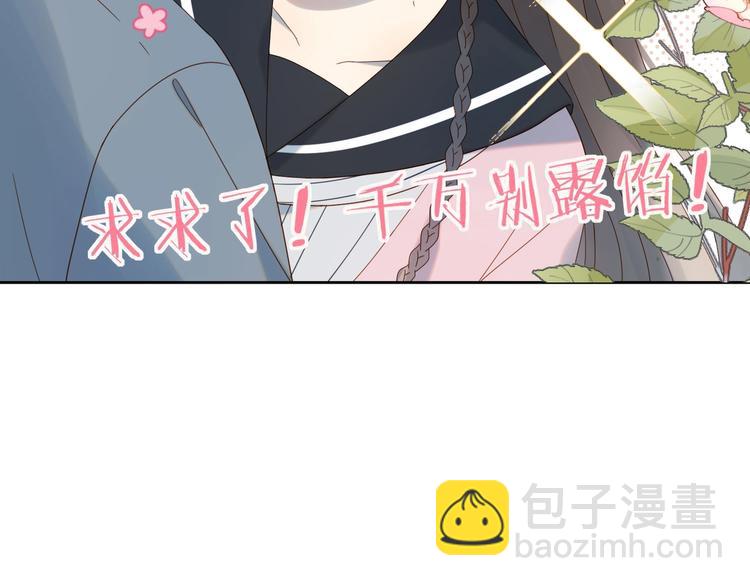 第2话 哥哥？(1/2)-第4话