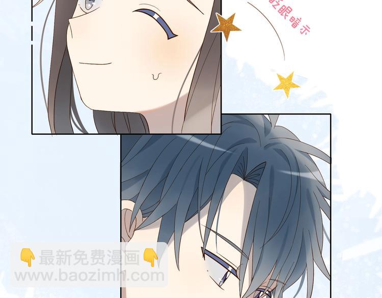 第2话 哥哥？(1/2)-第4话