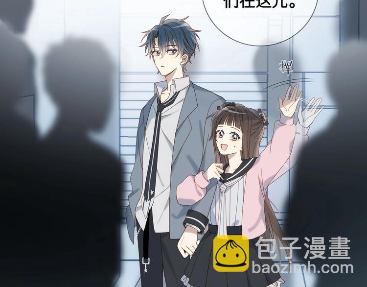 第2话 哥哥？(1/2)-第4话